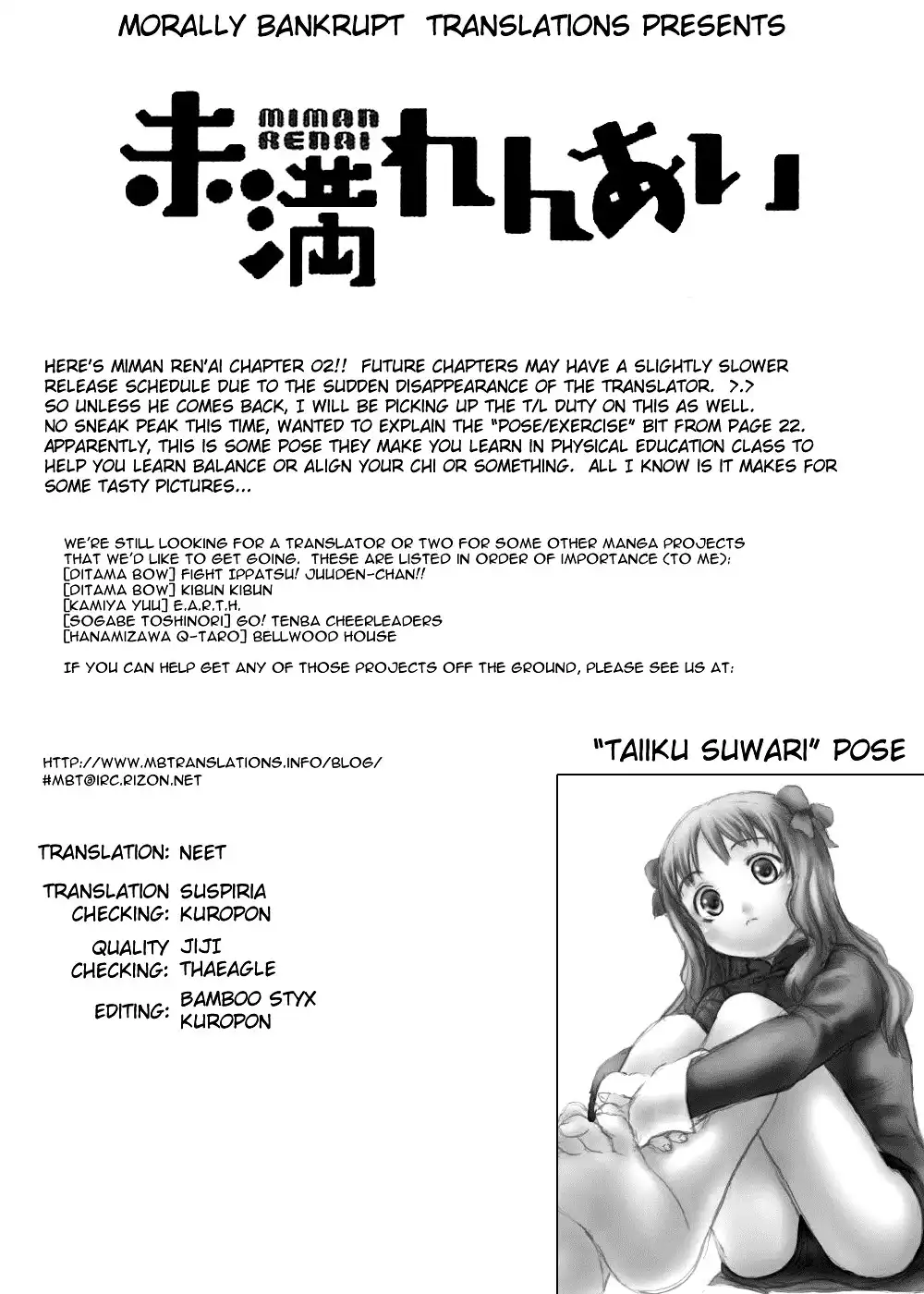 Miman Renai Chapter 2 1